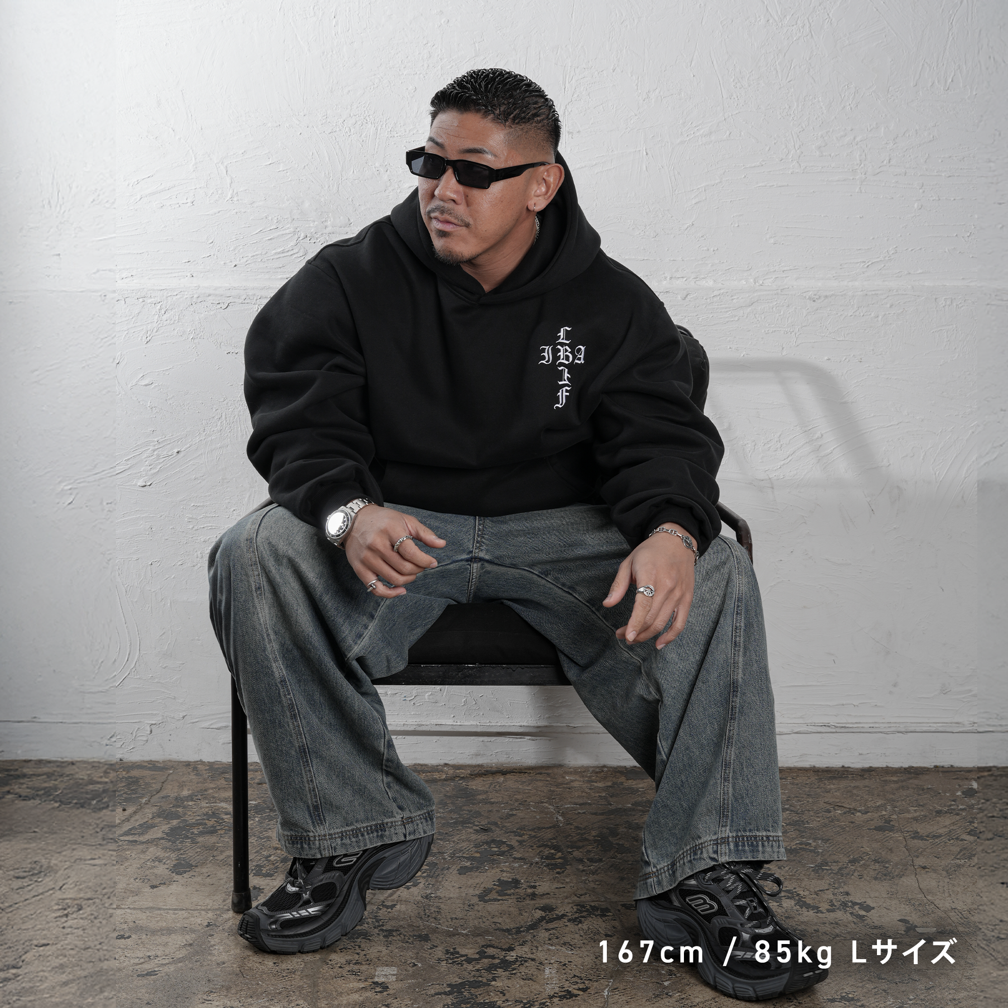 LIBALF PREMIUM OVERSIZED HOODIE